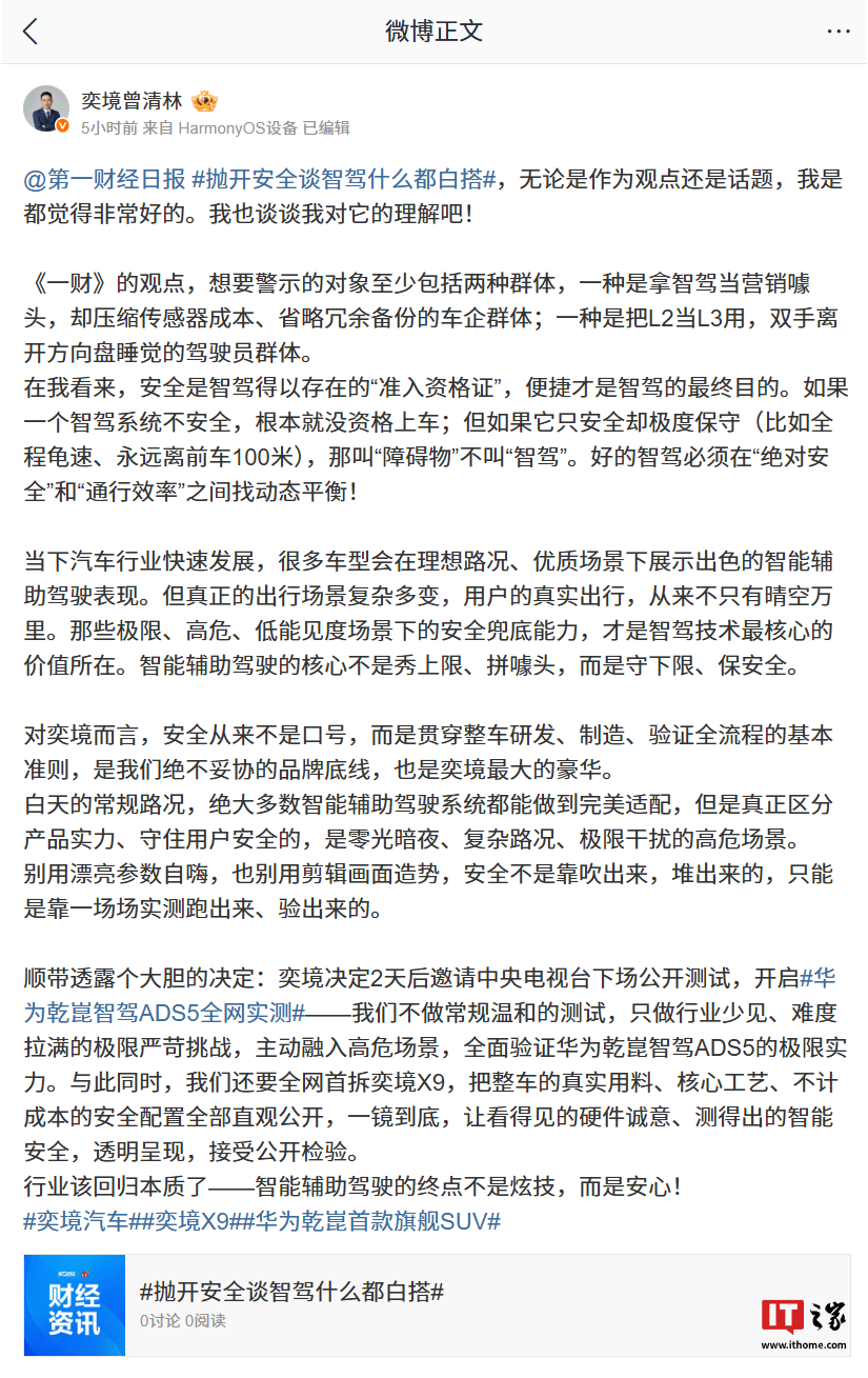 让您的娱乐生活更精彩！ - 麻将胡了客户端